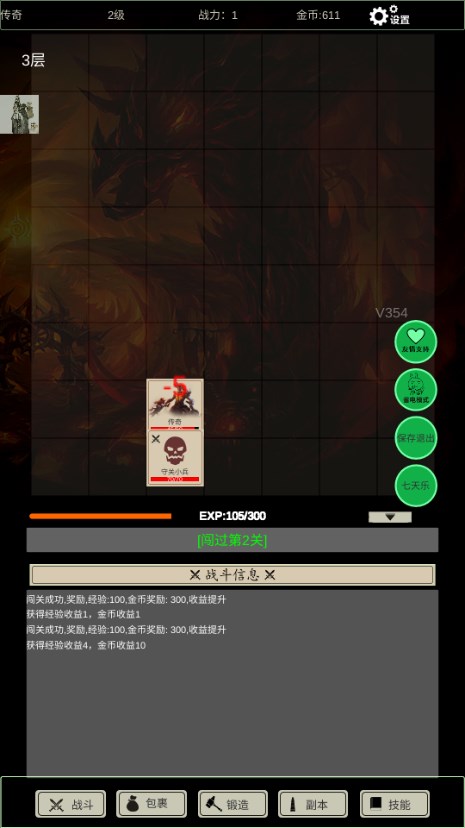 无尽暗域折相思内置菜单最新版本4